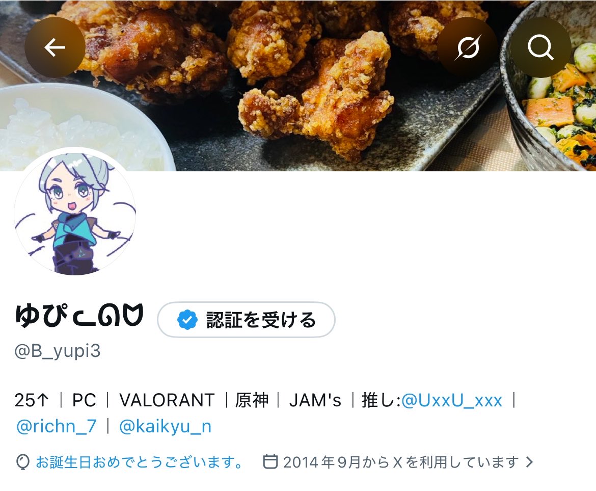 B_yupi3's tweet photo. 27歳になりました🎂

コロナ陽性で、本当についてない誕生日😭 https://t.co/orxb0LCj77