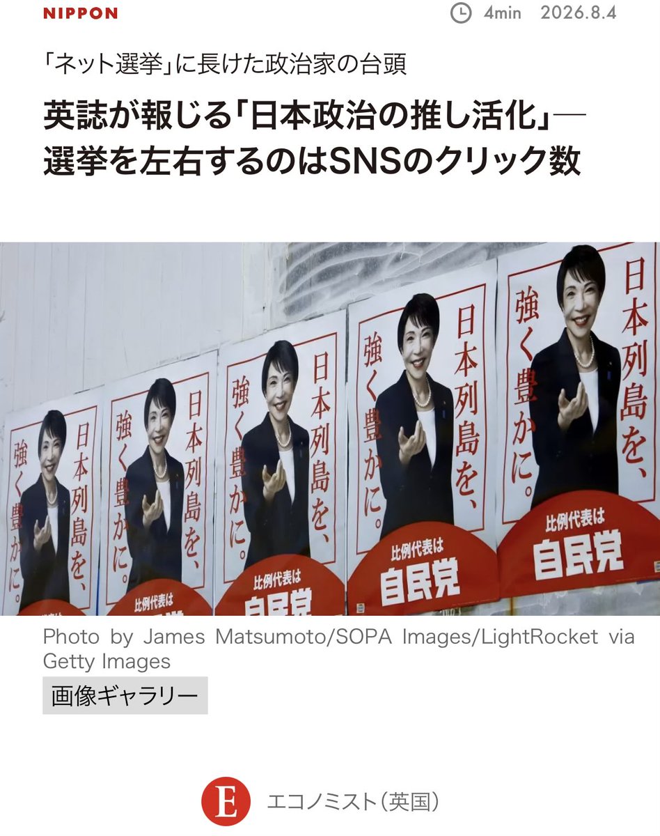 mizoguche's tweet photo. 左の記事を翻訳して紹介すると右の記事になるの、画像のセレクションも含めてめっちゃ趣があってよい https://t.co/kaJ0Qnc8Ay