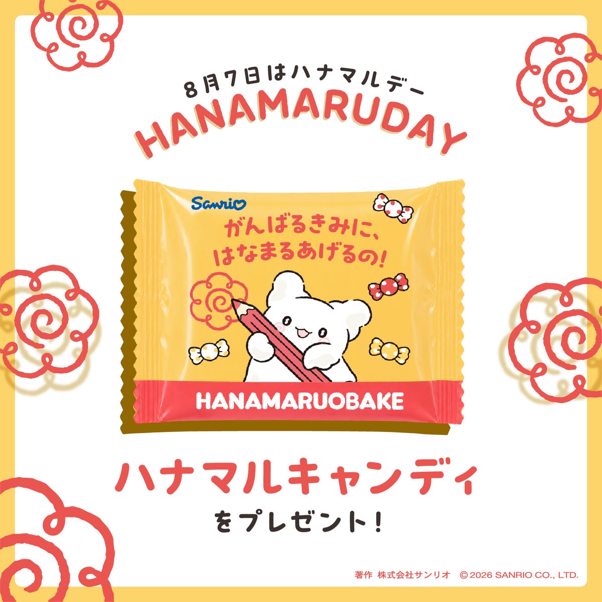 marumaru_sanrio's tweet photo. ／ 
#ハナマルデー 記念🎉
ハナマルキャンディ🍬💮
8/7（金）全国一斉配付！
＼ 

全国のはなまるうどんやキデイランド、シェアオフィス、学習塾などで、
ハナマルキャンディをプレゼント！

自分の頑張りに、
身近なだれかの頑張りに、
キャンディでハナマルを届けよう♪