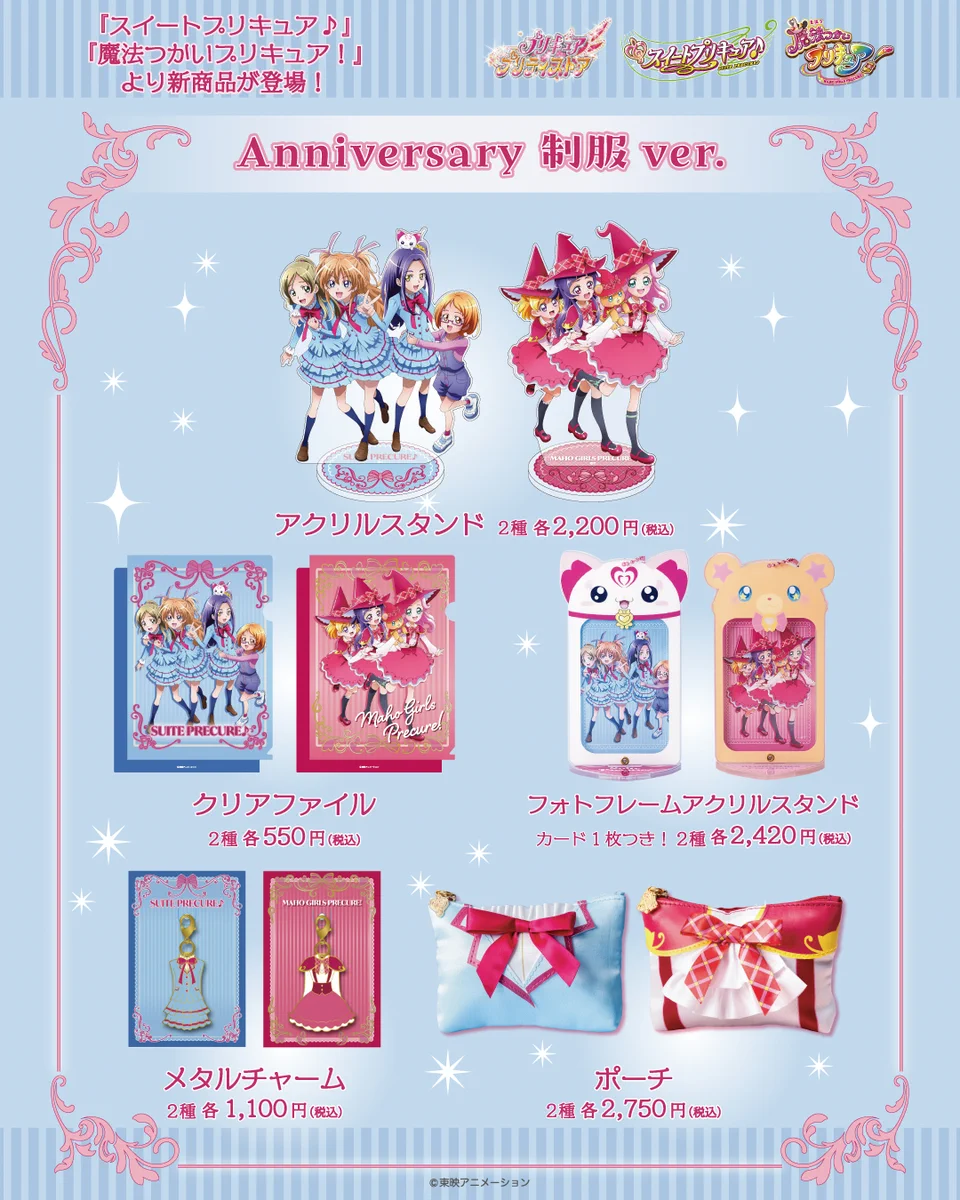 キュアビート スイートプリキュア プリキュア コスプレ 衣装 キュア