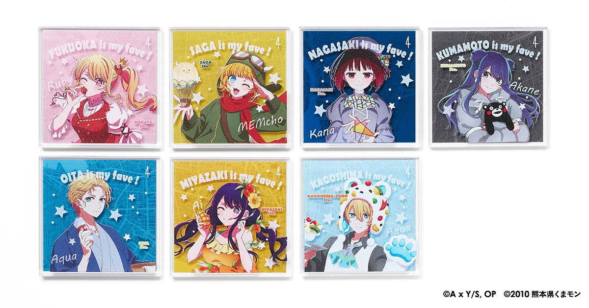 MapDesign_G's tweet photo. 🚨明日発売🚨
TVアニメ『【推しの子】』コラボ第一弾✨

✅チャーム付ピンバッジ
✅アクリルマグネットが登場✨

今ならコラボ商品税込4,400円以上お買い上げで、非売品ステッカーを3枚プレゼント♪何が当たるかはお楽しみ！あなたの推しの都道府県は？

コラボグッズの詳細＆ご購入はこちら👇
https://t.co/aICRrBzZQU