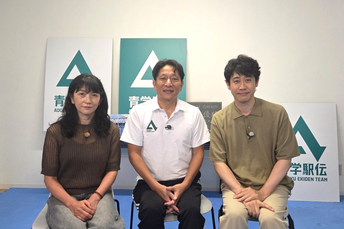 24hourTV's tweet photo. /／

#大泉洋 が
#24時間テレビ に出演決定！

\＼

箱根駅伝で数々のドラマを生んできた青山学院大学陸上競技部（長距離ブロック）・原晋監督と妻の美穂さんが育ててきた、350人の"子どもたち"の物語！

大泉さんは、原夫妻と選手たちが暮らす東京・町田の選手寮を訪問🏃

監督や選手が家族に寄せる思いと箱根路を走った部員たち、走れなかった部員たちの知られざるエピソードを紹介します。

それぞれの思いを胸に、部員たちから監督夫妻へ感謝の言葉を届けるサプライズビデオメッセージも🎬

🗓️8月29日（土）18時30分～8月30日（日）20時54分