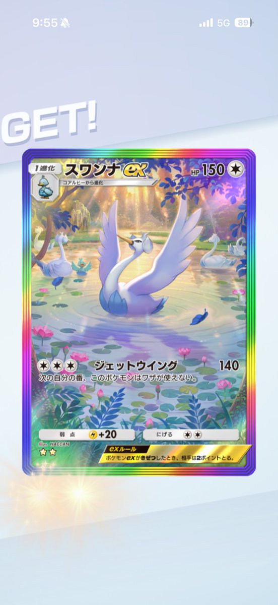 ykr_game_'s tweet photo. #ポケポケ https://t.co/QDwtvxnA3D