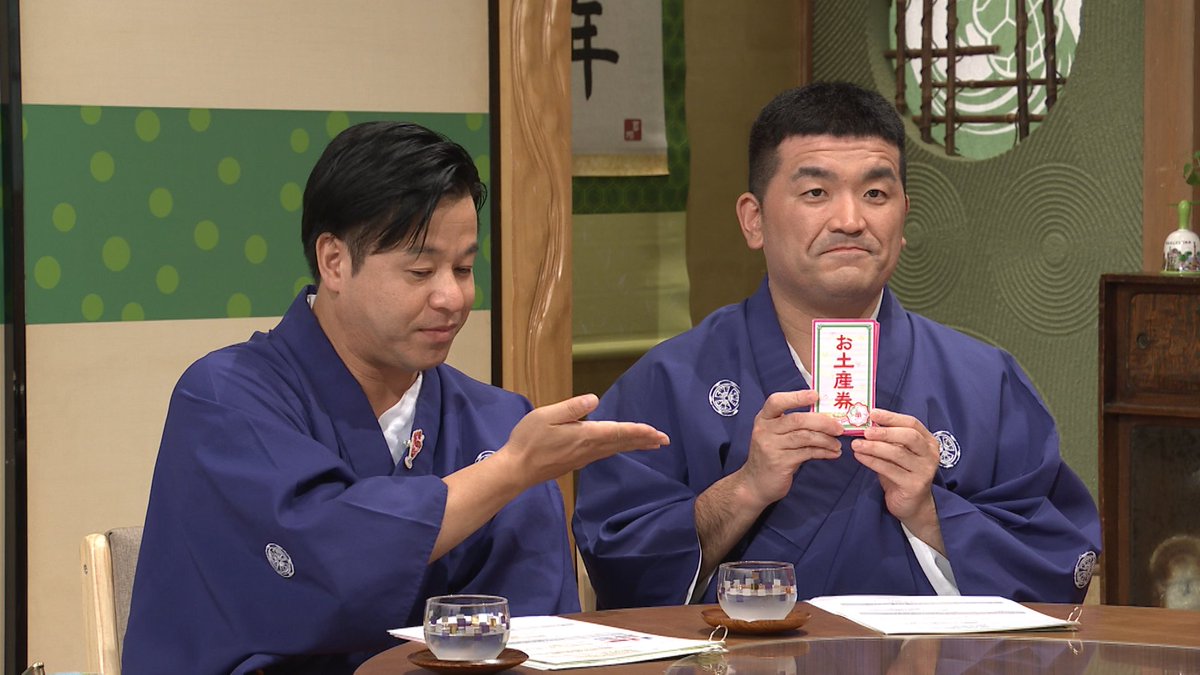 usakame_ytv's tweet photo. 次回の #うさかめ ちょいみせ🌏

💭クイズ屋行雄ちゃんinフランス🇫🇷
今回はパリ編🥖

#植野行雄 がフランスでクイズ探しの旅✈️
格安宿に絶品スイーツ、世界遺産や絶景と
見どころ満載です🍰

スタジオ進行は #すゑひろがりず 🪭

☀️8月9日（日）ひる0時35分〜☀️

#草彅剛 #海原やすよともこ https://t.co/ptHoVvcB5Z