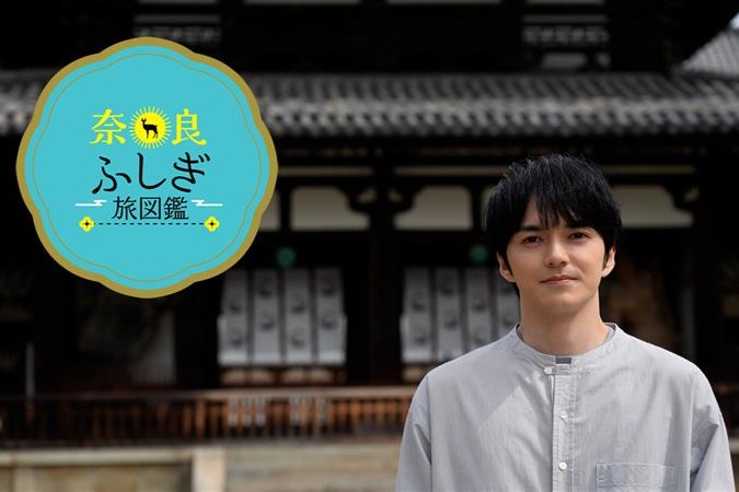 nara_cjr's tweet photo. ／
BS-TBS「 #奈良ふしぎ旅図鑑」
⏰今夜21:54～22:00
ふしぎ案内人：#林遣都 さん
＼ 

其の四百四十三：郡山城・天守のふしぎ

奈良県の北部に位置する大和郡山市。

戦国時代、豊臣秀吉の弟・秀長がこの地を治めていました。

そんな秀長が城主を務めていた「郡山城」は、明治時代に城郭の多くが失われ、今は昭和60年前後に復元された門や櫓（やぐら）、当時の石垣や天守台などが残っています。

お城の中心にある天守台には、かつて天守が建っていたと考えられていますが、外観を示す史料は残っておらず、“幻の天守”とも言われています‼️

一体どんな姿だったんだろう…？🤔

古都・奈良には、まだまだ知らない“ふしぎ”がいっぱい。
林遣都さんと一緒にその謎を探ってみませんか🔎✨
