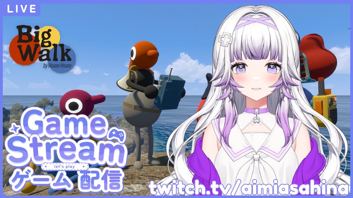 AimiAsahinaEN's tweet photo. 【朝比奈愛美 STREAM】
The game I've been waiting for!! Joined by a couple of friends... it's time for the biggest walk of all time!! 💜💜
#AIMLive https://t.co/KddP7AUnws
