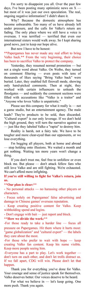 Alexisy5a's tweet photo. I'm sorry. The good news I shared was mostly wishful thinking. The truth is far darker than we imagined. I've put everything in the image below. Please read — and share if you can. We don't have much time.
#NoValkoNoInfold #PapergamesRuinsCNgaming https://t.co/oXVEaHZctM