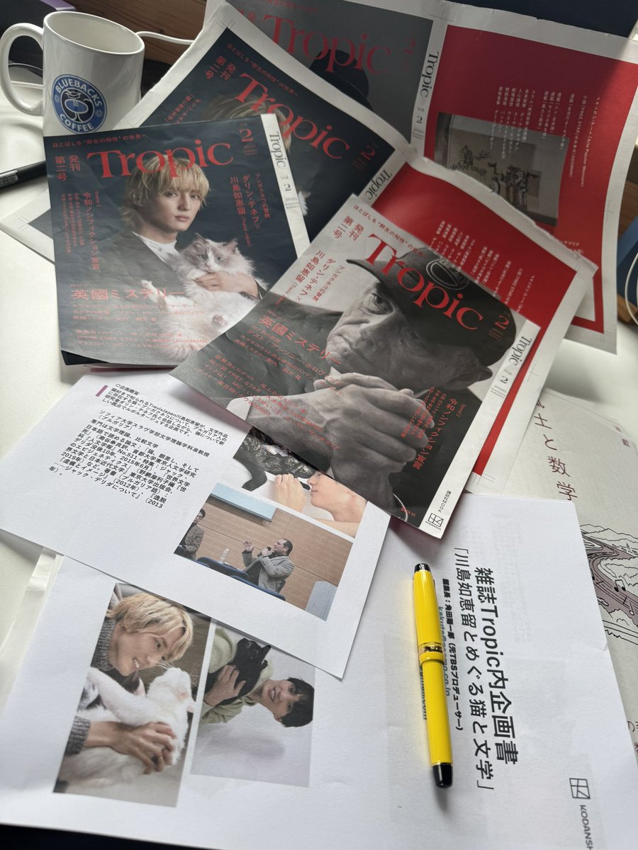Tropicbookazine's tweet photo. 【朗報】Tropic2号（8/24講談社より発刊）
なんと、皆様からの熱い厚いご声援&amp;ご支持、書店さまへの予約＆お問合せのおかげで、発売前の再重版（なんと、すでに3刷！！！）が決定致しましたー！！！
誠に誠にありがとうございます😭😭😭
通常版&amp;如恵留版、お手元にお届けするのが待ち遠しい！
#Tropic https://t.co/CJiQ7vcqie