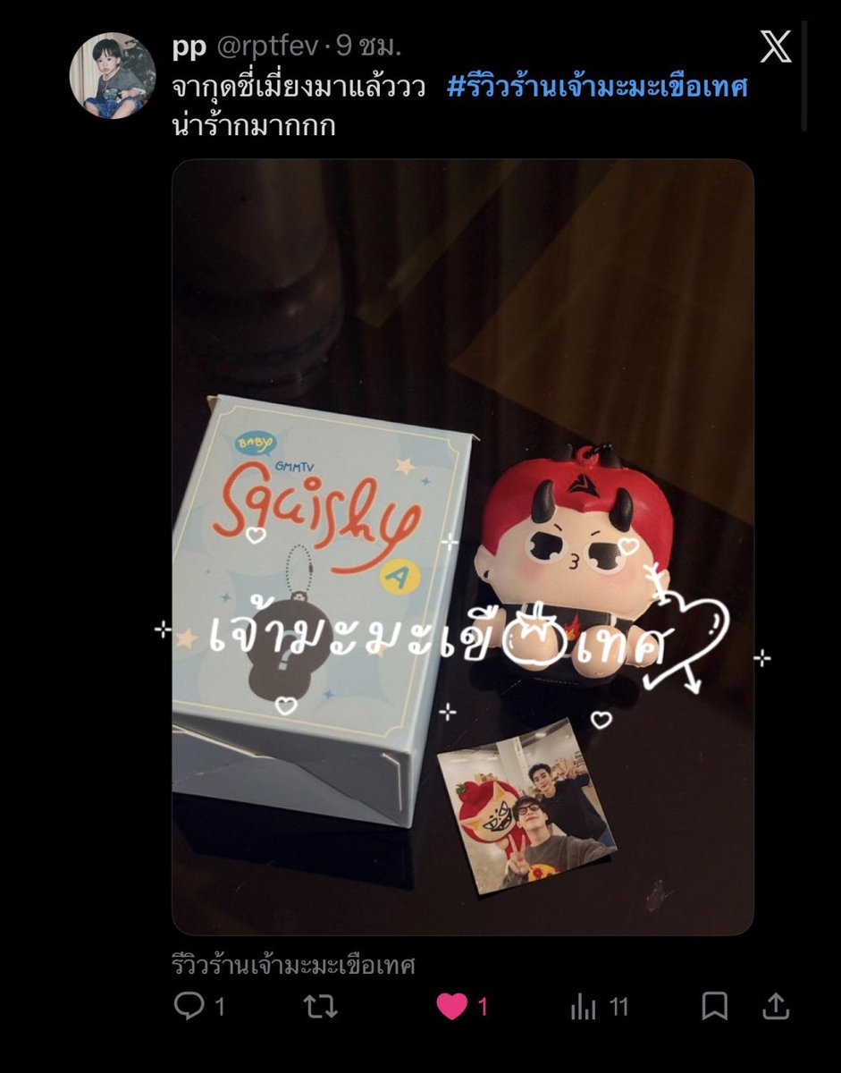 jaotomato2's tweet photo. https://t.co/WTXMQkGBX5