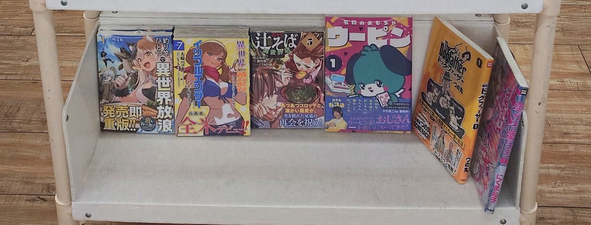 TSUTAYAtamiya's tweet photo. 〇異世界
#異世界帰りの勇者はダンジョンがダンジョンが出現した現代世界でインフルエンサーになって金を稼ぎます
���名代辻そば異世界店
〇第1巻
#サナギの心臓
#TheDogfather
#ドーロスター
#最強ジャンプ流
#令和のおもちゃウーピン
#恋のカスと愛のクズ
ご来店お待ちしております😊 https://t.co/cyuu8xshHC