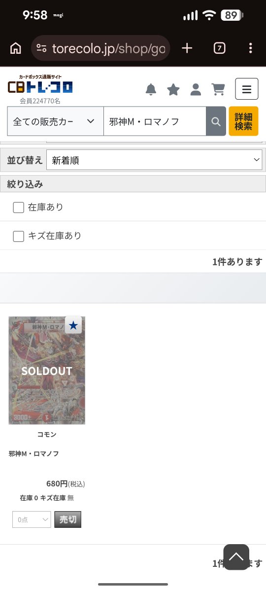 SHAKIRIDORU's tweet photo. あの・・・
あの・・・・？？ https://t.co/VDEn1a3P6f