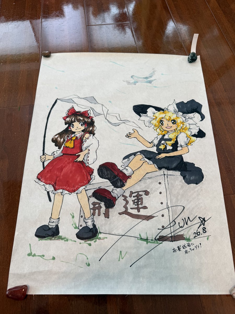 korindo's tweet photo. 今年も鶴岡八幡宮のぼんぼり祭りにぼんぼりを奉納しました！
8/6から8/9までの四日間飾られると思います。もう一枚ありますので、そちらは是非現地にて。 https://t.co/a59IBfU2pW