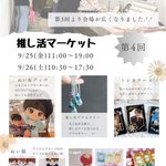Photo by - epi.shop - トレカケースデコ 🎀 (@epi__shop)