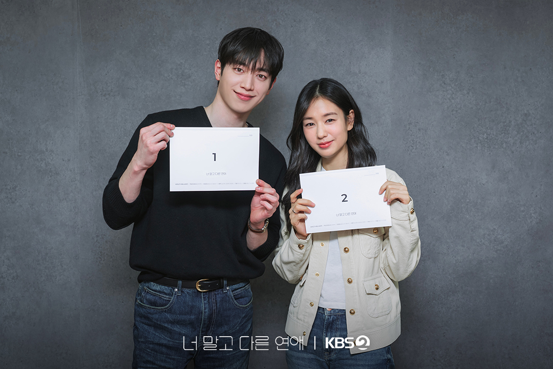 KBS_drama's tweet photo. [#너말고다른연애] [📸]

첫 호흡부터 빛난 현실 케미✨
9월을 설레게 할 배우들의 첫 대본리딩

💞 연애 10년 차, 익숙했던 연인이 낯선 감정과 마주하게 되는 현실 공감 리얼 멜로드라마

KBS 2TV 새 토일 미니시리즈 [너 말고 다른 연애]
9월 12일 (토) 밤 9시 20분 첫 방송

#KBS #KBS2 #KBSDRAMA #KDRAMA #너말고다른연애 #ALoveOtherThanYours #서강준 #안은진 #이주안 #조아람
