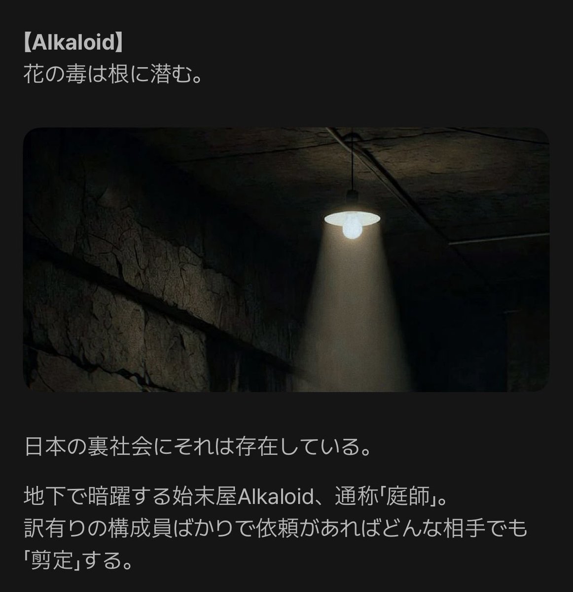 syoutyuu00's tweet photo. できました、殺し屋おじさん達です https://t.co/ZgWOZOigW8