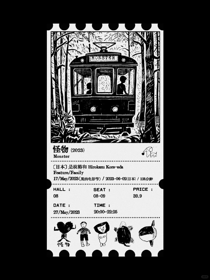 FvQd0's tweet photo. 收拾旧物翻出大学攒的电影票根，边角卷边但每张都藏着当时和好友挤在小影院吃爆米花的夏天，断舍离不是丢回忆，是给生活腾出新位置 https://t.co/v9k7HHDJcP
