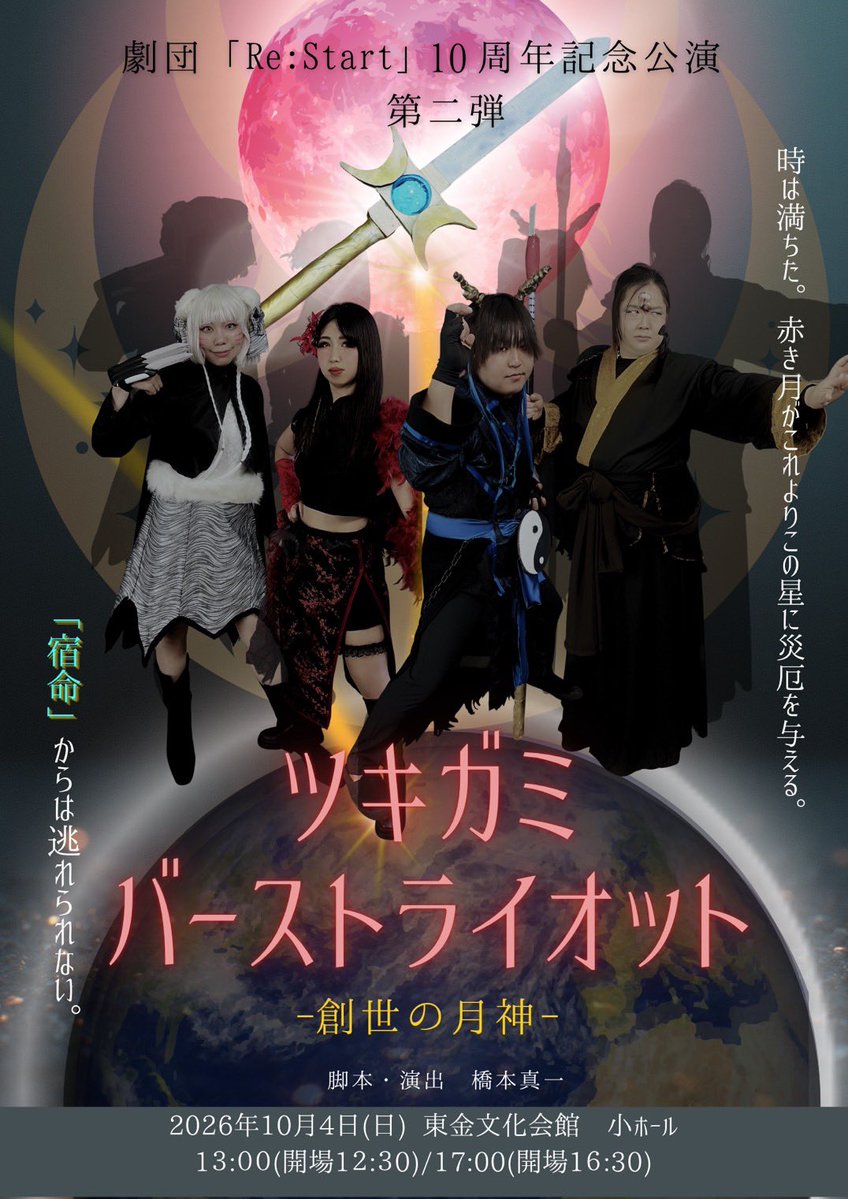 maoto33 tweet picture