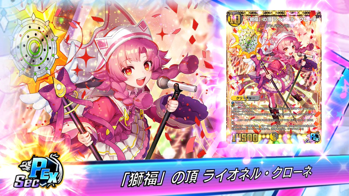 rakinagi's tweet photo. 神でやばい https://t.co/ivlxwIY149