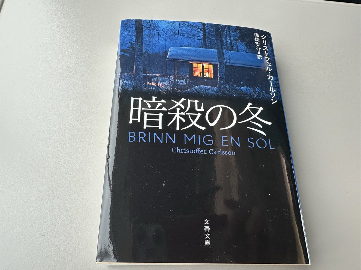 読書猿 5/23 新刊『ゼロからの読書教室』 (@kurubushi_rm) / Posts / X