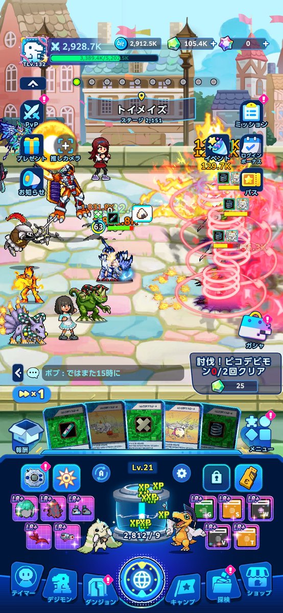 igaiga_s's tweet photo. おはようございますー！
やっと装備のプラグインがLR+になった！！
そんな朝 https://t.co/OaRf04Nnos