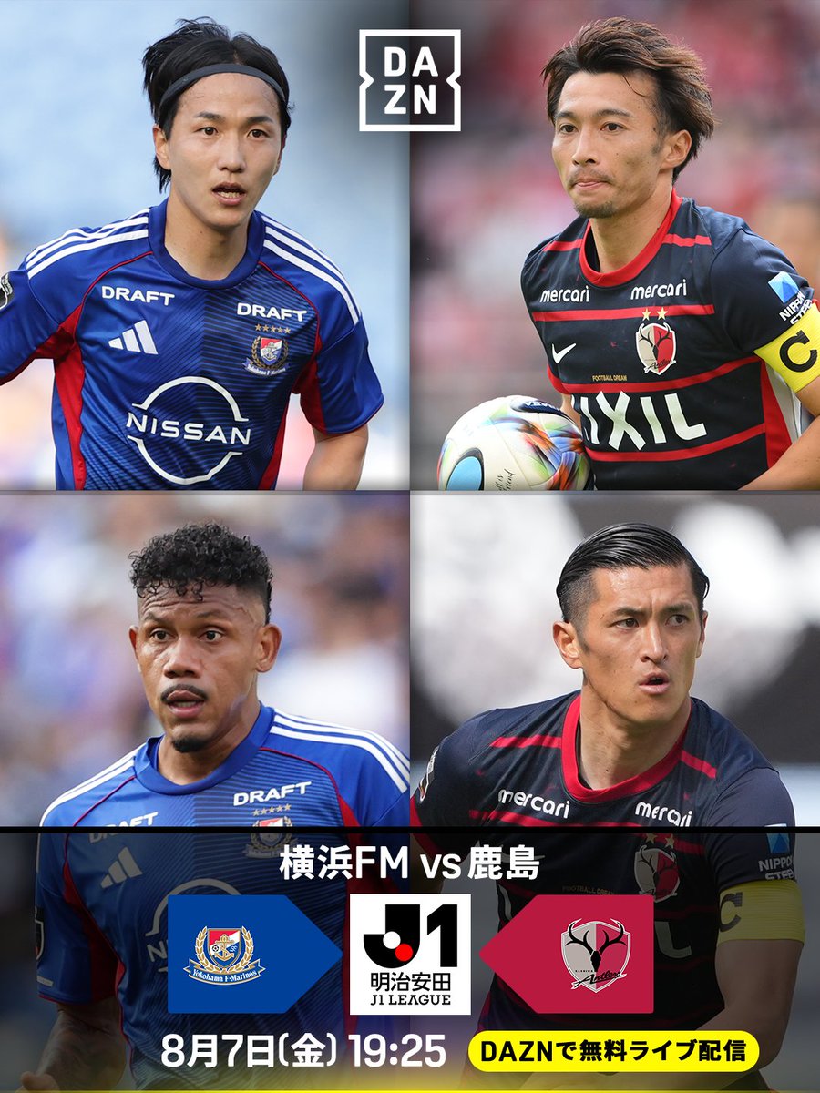 DAZN_JPN's tweet photo. ついにJ1開幕✨
PICK UP MATCH無料ライブ配信🆓

秋春制のJリーグがスタート!!
百年構想リーグで13位の横浜FM🆚2位の鹿島が激突🔥

🏆明治安田Ｊ１リーグ第1節
PICK UP MATCH Presented by 明治安田
🆚横浜FM×鹿島
📅8/7(金)19:25(18:40～配信開始)
解説:水沼貴史、林陵平
実況:下田恒幸
📱DAZN無料ライブ配信
⏩https://t.co/zHXkAtMczQ
 #Jリーグ #だったらDAZN