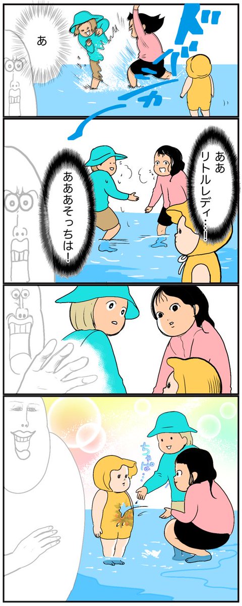 bopiyopiyo's tweet photo. 水遊び場での流儀 https://t.co/rmZAyjQcOT