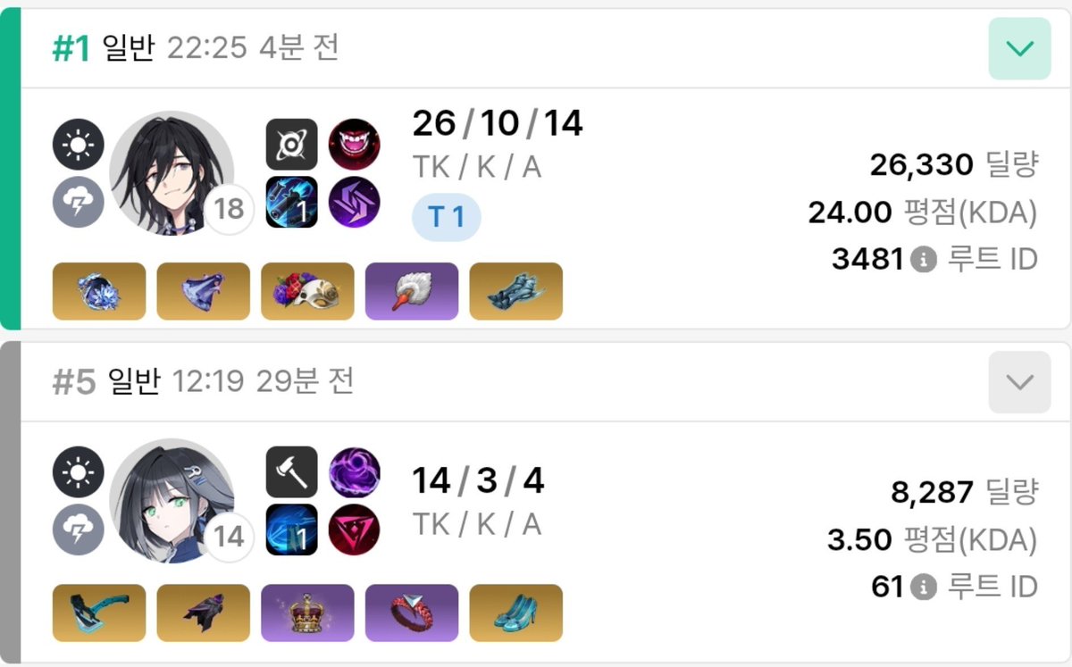 ER_Without_EG0's tweet photo. 모닝 이리 2판 ~.~ https://t.co/ywxQ6rNPJ0