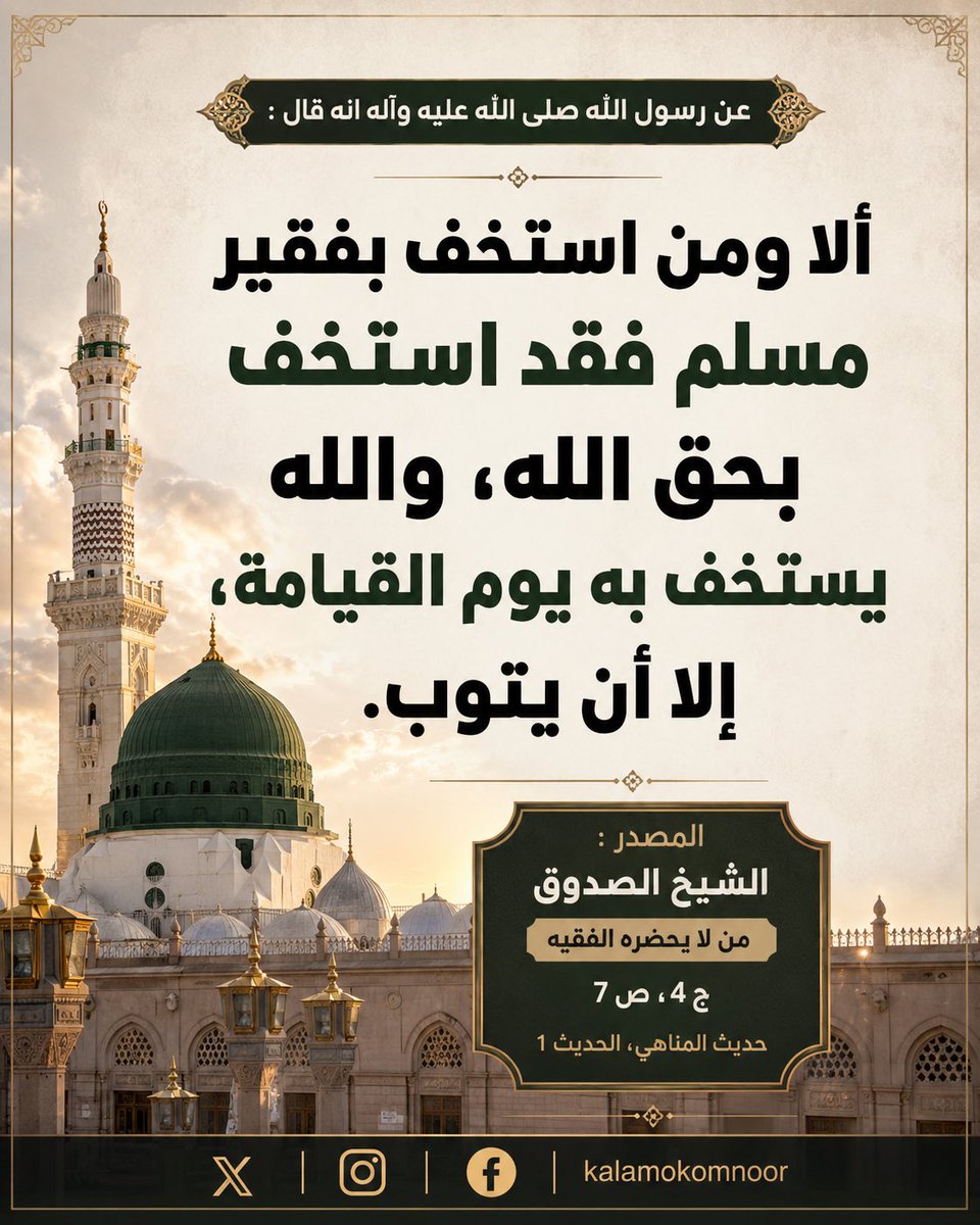 kalamokomnoor's tweet photo. https://t.co/XGvApL94fn