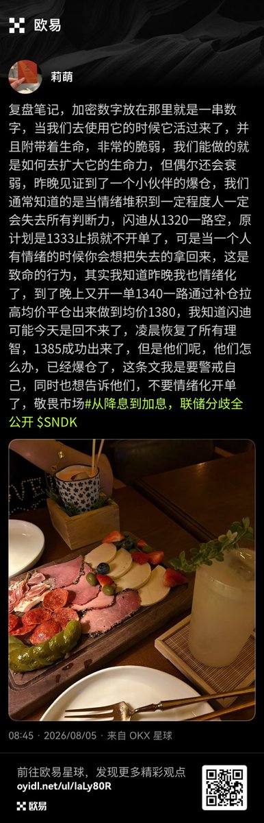 Xlimeng112's tweet photo. 敬畏市场 https://t.co/b0KiVnRpVa