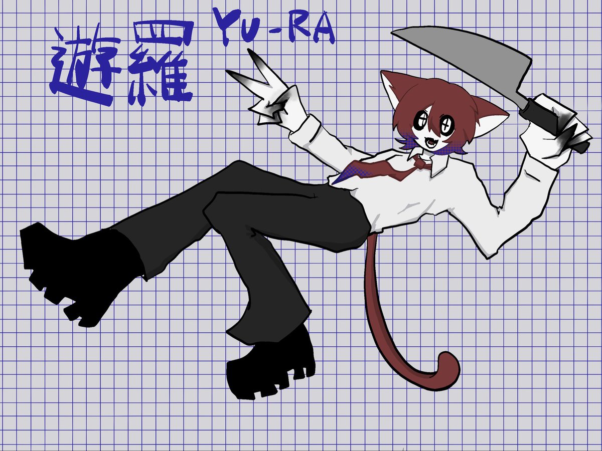 Yurugi_desu's tweet photo. 遊羅くんとかどうですか

#イラスト #自創作 #創作
#oc #illustration #furry https://t.co/YF9lnyqzsT