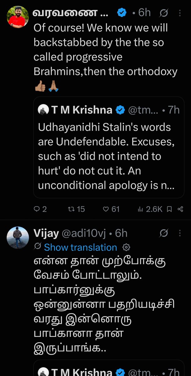 svembu's tweet photo. T M Krishna, whose music I used to appreciate, should reflect on the DMK's true colors now. This crowd will never ever forgive him for his birth.

Jayalalithaa faced their merciless attacks throughout her life, again due to her birth. She was a reluctant politician and was only in politics to fight this evil in our state.