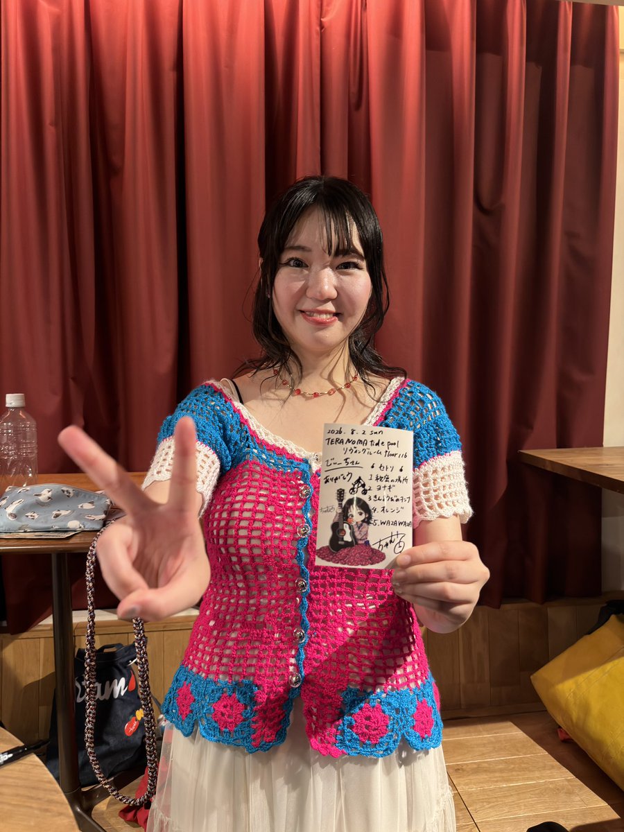 da17ichi's tweet photo. 2026.08.02
TERANOMA tide pool
リヴィングルームfloor116
8月最初のちゃむ活🍎
#ちゃむりん
#chamrin_ringo https://t.co/B2ylaLzgkz