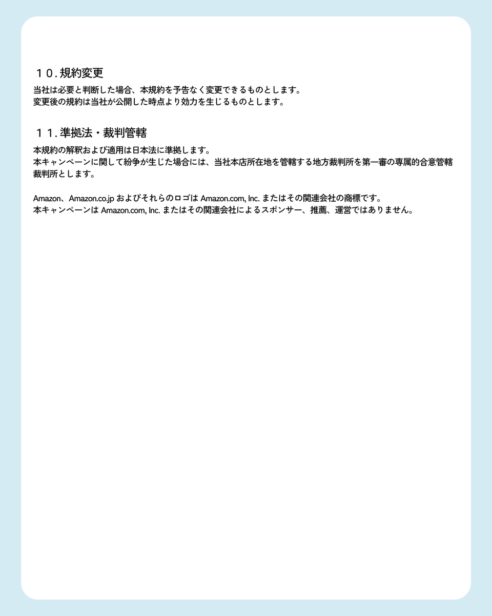 suido_pro_'s tweet photo. ↓応募規約はこちらからご確認ください！ https://t.co/HcI8zNERbh