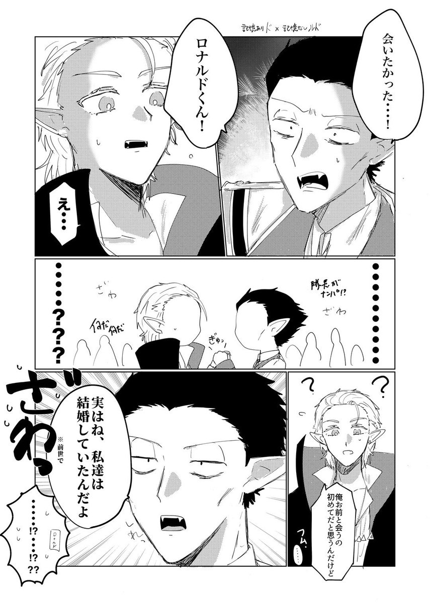 agura_94's tweet photo. Δドラロナ https://t.co/zVNjbCaq18
