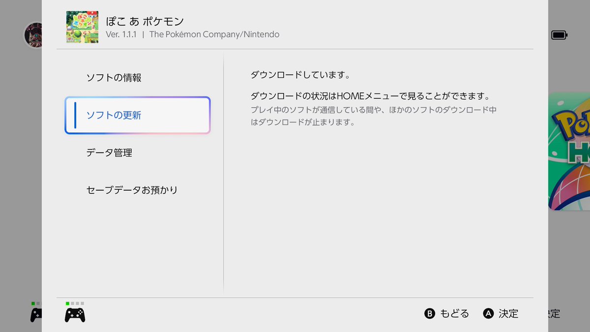 Sifu_pokePress's tweet photo. 【ぽこあポケモン】DLC第1弾「ブクブクうみぞこの街」が配信開始

✅無料アップデート（Ver.2.0.0）：新技「ダイビング」（条件：ドンヨリうみべの街クリア、わざ「はねる」と「なみのり」を習得）
✅「ブクブクうみぞこの街」行き方：追加DLC購入後「ドンヨリうみべの街」環境レベル5以上でアシマリと出会え「ブクブクうみぞこの街」へ行くことができる