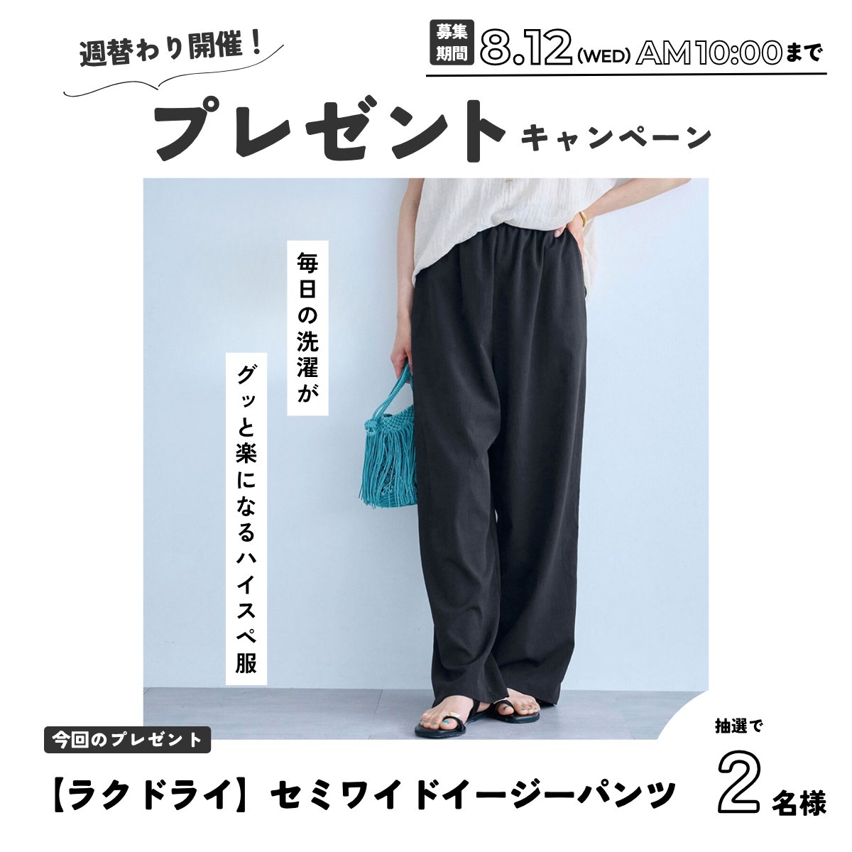 ベルメゾン【公式】 (@bellemaison_jp) / Posts / X