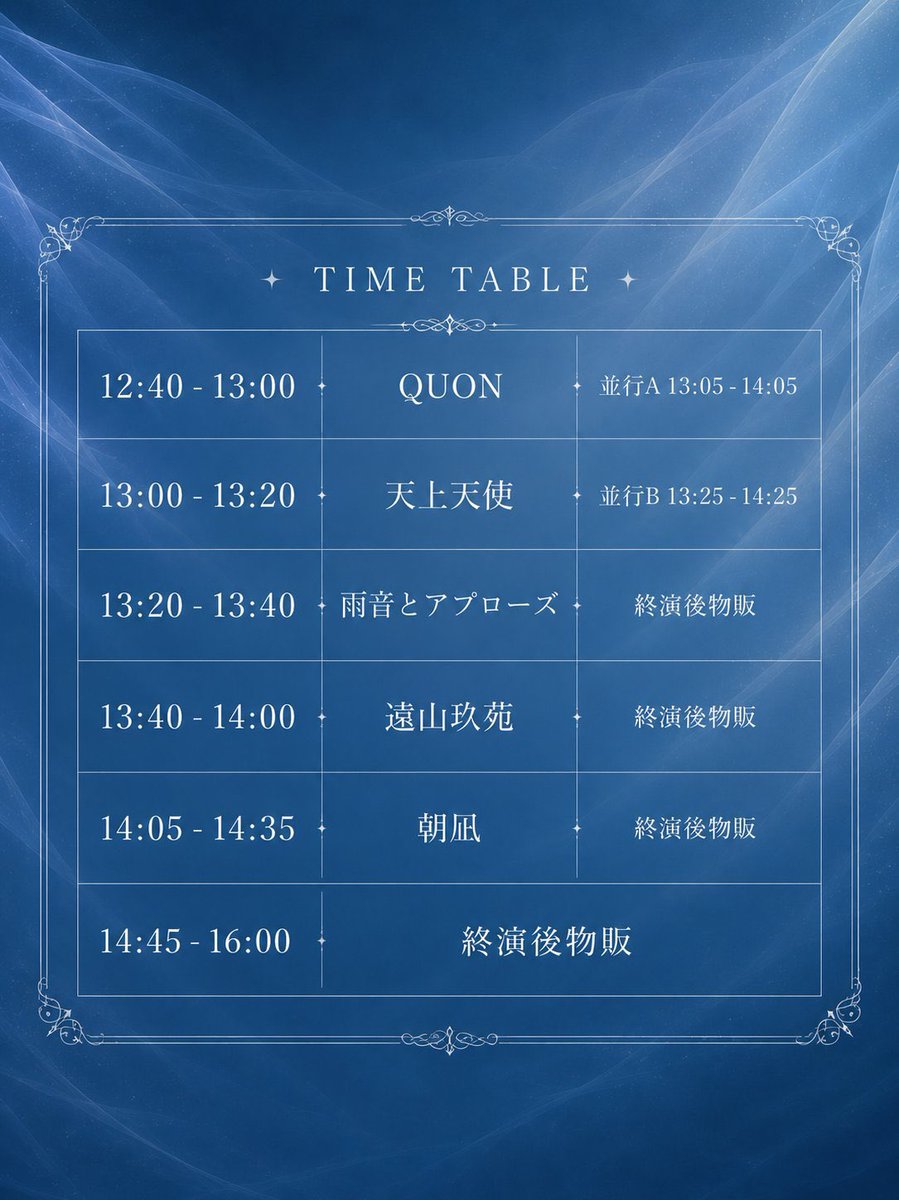 ASANAGI_eve's tweet photo. ⠀/／ 🗣️ ラストライブまであと4️⃣にち😧 \＼

一緒にいられる時間も残り僅かですがその時間を大切に🫂8月9日下北沢、大集合スペシャルで皆様お願いします🙇‍♀️
皆が来てくれるのか何も知らないので日々不安です😿行くよ報告待ってます💧

🎫https://t.co/5sNLaQKbSz https://t.co/QDmW7ERVN6