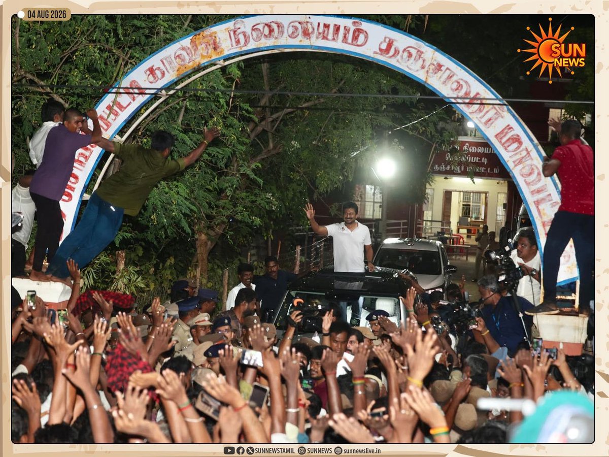 saysatheesh's tweet photo. திமுக முடங்கிருச்சு.. 
தேர்தல் தோல்வியில் தளர்ந்திருச்சு. 
இனி அவ்வளவு தான்

என writeup எழுதிய அத்தனை #தவெக ID க்களும் நேற்று silent mode போயிருச்சு

மாண்புமிகு முதலமைச்சருக்கு நன்றி 🙏🙏🙏
***
திமுகவினர் அமைதியா இருக்க காரணம் ஸ்டாலின் அவர்கள் ஆறு மாதம் அமைதி காப்போம் என சொன்னதற்காக. அதை அப்படியே விட்டிருக்கலாம்.

ஆனால் அரசியல் காழ்ப்புணர்ச்சியோடு பொய் வழக்கு புனைந்து எதிர்கட்சி தலைவரை இந்த அரசு தேவையில்லாமல் கைது செய்த அந்த நிமிஷம் மொத்த திமுகவும் மீண்டும் களத்துக்கு வந்து நின்றதும்.. 

வழியெல்லாம் திரண்டு உதயநிதி அவர்களுக்கான ஆதரவை காட்டியதும்

அவருக்கு பக்க பலமாக தஞ்சையில் திரண்டதும் 

திருச்சி சென்னை விமான நிலைய வரவேற்பும்

உணவு கூட கொடுக்காமல் அவரை அலைக்கழித்ததை அறிந்து அங்கங்கே அவருக்காக உணவு கொண்டு வந்து தொண்டர்கள் காத்து இருந்ததும்

என எல்லாம் சேர்ந்து.. ஒரு கழகமாக உறவுகளாக இணைந்து நின்று அன்பையும் ஆதரவயும் காட்டியதும்... 

திமுகவை அதன் ஒற்றுமையை உத்வேகத்தை உற்சாகத்தை ஒருநாள் சாம்பிகளாக தமிழ்நாட்டு மக்களுக்கு காட்டியது. 💥💥
***
தஞ்சை போலீசார் சென்னை வந்ததும்.. விசாரித்து ஸ்டேட்மென்ட் வாங்கிட்டு போயிருந்தா.. சிம்பிளா முடிஞ்சு இருக்கும்.. 

உதயநிதி கைதாவார் கைதாவார் என write up எழுதி எழுதியே #தவெக நண்பர்கள் வழக்கமான வெற்று டயலாக் மூலம் காலத்தை ஓட்டி இருக்கலாம்

ஆனால் உப்பு பெறாத ஒரு வழக்கை அடிப்படையாக வைத்து கைது செய்து.. சென்னை முதல் தஞ்சை திருச்சி மீண்டும் சென்னை என ஒட்டுமொத்த போலீஸ் படையையும் வேலை வாங்கி.. ரோடு ஷோ நடத்தி.. திமுகவின் தொண்டர் பலத்தை மாவட்டம் தோறும் புரிய வைத்து.. நள்ளிரவில் சென்னையிலும் பேரணி போல நடத்தி காட்டி மாநில போலீஸ் மொத்தத்தையும் மாவட்டம் தோறும் அணிவகுக்க வைத்து.. 

ஒரே நாளில் இவ்வளவு பெரிய elevation கொடுத்து பல்பு வாங்க ஐடியா கொடுத்தவர் யாராக இருந்தாலும் அவருக்கு கோடான கோடி நன்றிகளை திமுக காணிக்கையாக கடமைப்பட்டு உள்ளது

#தவெக அரசுக்கு நன்றி 🙏🙏🙏