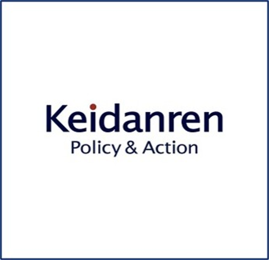 keidanren's tweet photo. 【#令和8年熊本地震　被災地支援へのご協力のお願い】

令和8年熊本地震を受け、多くの企業が被災地支援に取り組んでいます。#経団連 でも、会員企業に寄付の協力を呼びかけています。
被災された方々にお見舞金として配分される「義援金」と、ボランティア団体やＮＰＯなどによる支援活動に活用される「支援金」は、それぞれ役割が異なりますが、ともに被災者・被災地を支える大切な支援です。
経団連は引き続き、支援を呼びかけてまいります。

企業への寄付呼びかけの詳細はこちら
 https://t.co/4VNgHcCBEx