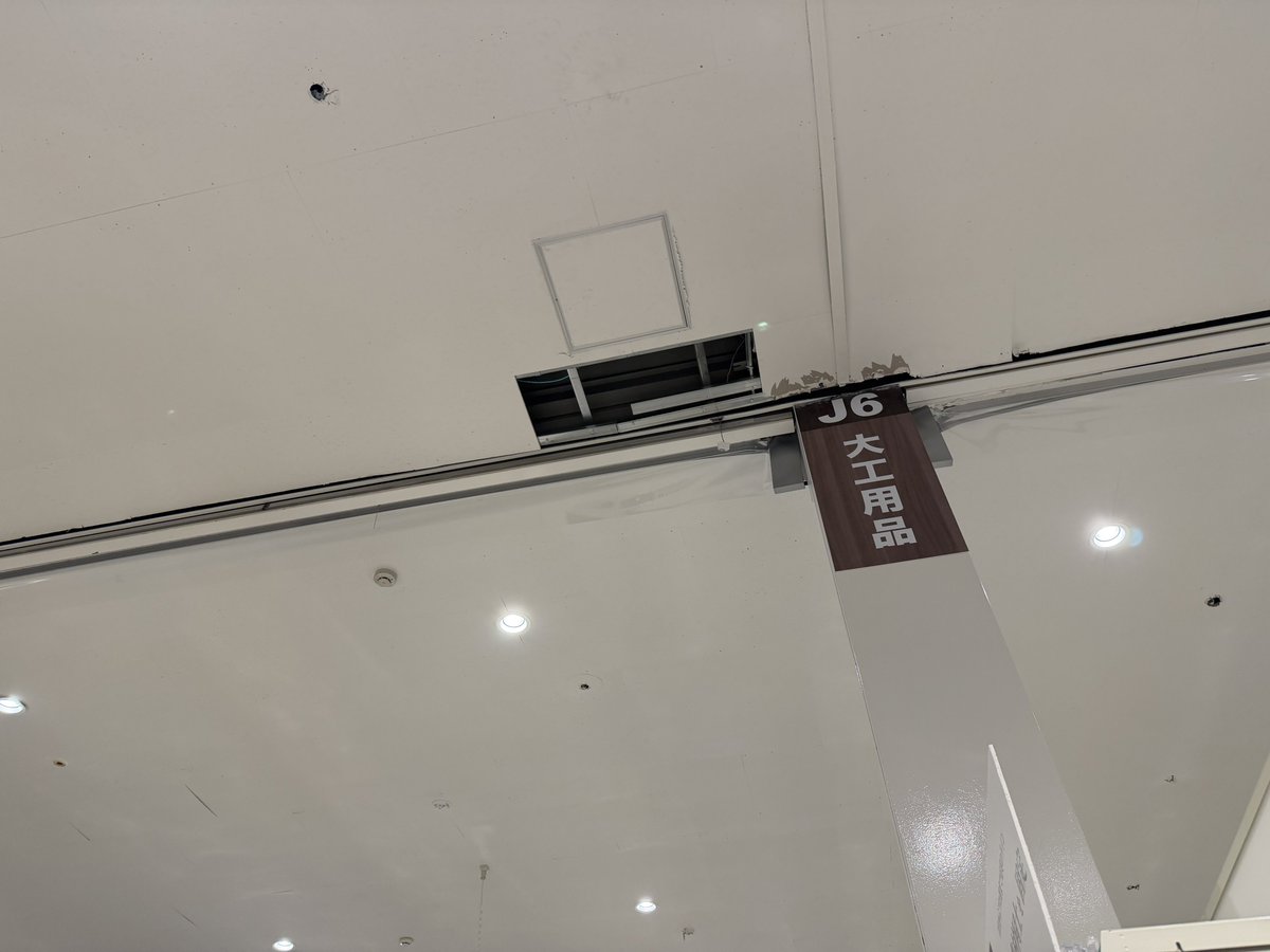 naotakeno_09's tweet photo. ナフコ東八代店！
店内中に入って！いろいろ買えます！！
ヘルメット⛑️着用になります！
#熊本地震 https://t.co/swHdnBCV6C