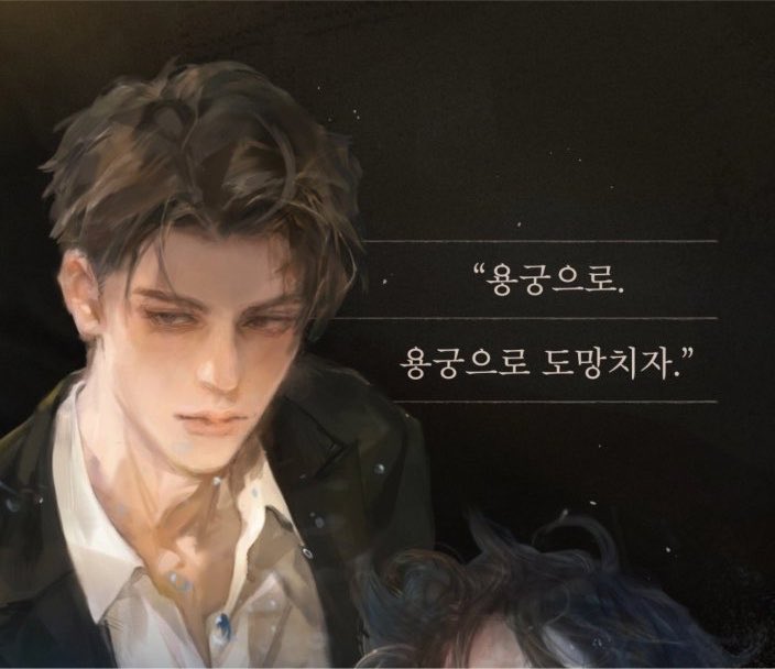 swell_light's tweet photo. 용궁라라로 갈 수도 있어~ https://t.co/a903ArrX8C