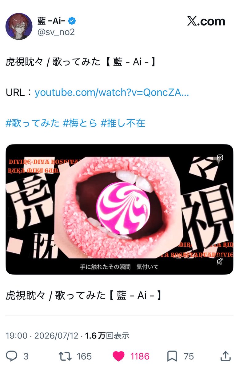 my___no1's tweet photo. @k_nyamochi 検索より失礼いたします。
最優先🔗は微力ですが2垢より、bio2️⃣は7垢よりいいねさせていただきました！
お手隙の際当方のbio①にお返しいただけますと幸いです🙇‍♀️よろしくお願いします。 https://t.co/QVslvMmpXa