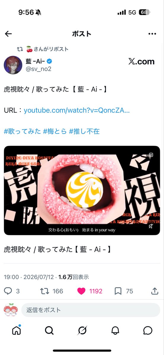 my___no1's tweet photo. @k_nyamochi 検索より失礼いたします。
最優先🔗は微力ですが2垢より、bio2️⃣は7垢よりいいねさせていただきました！
お手隙の際当方のbio①にお返しいただけますと幸いです🙇‍♀️よろしくお願いします。 https://t.co/QVslvMmpXa