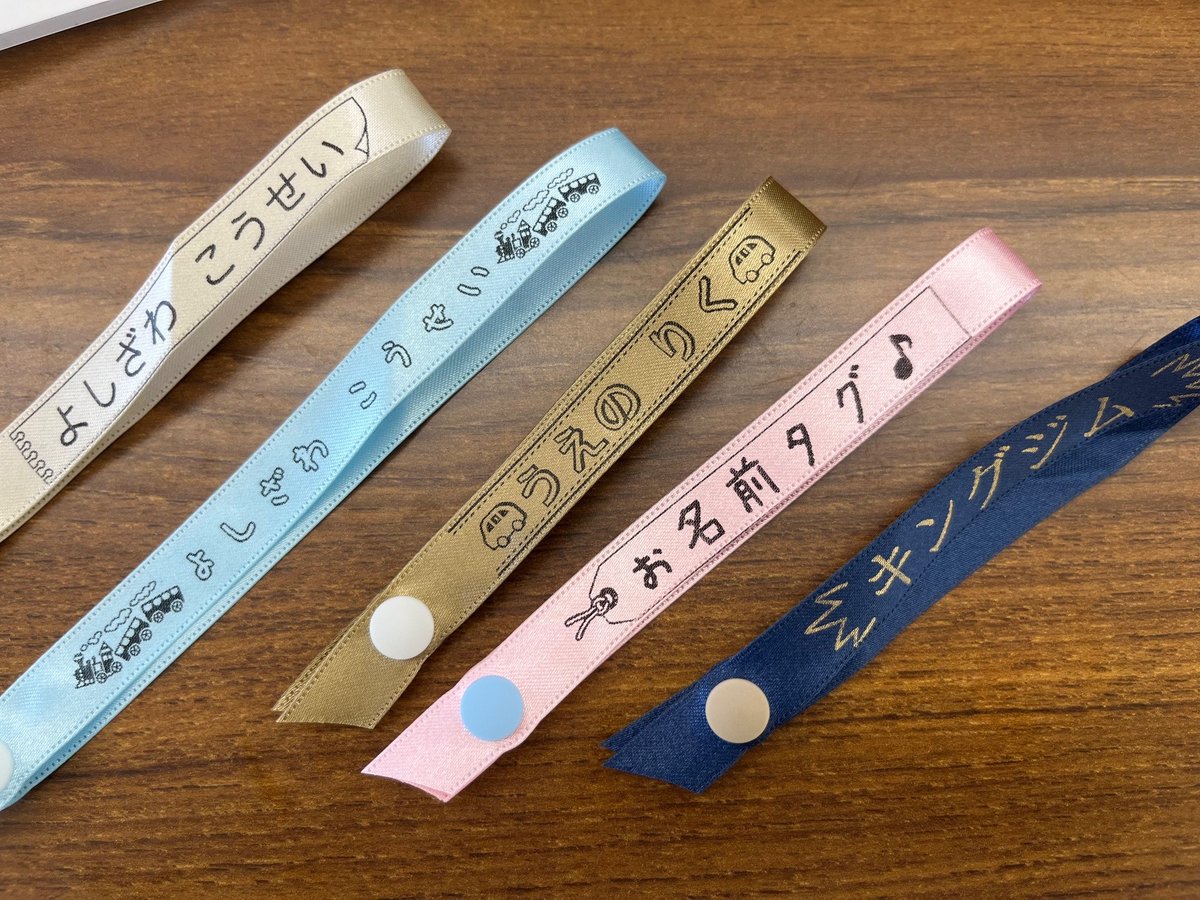 jimukichi_fuji's tweet photo. こんにちは、事務キチ富士吉原店です！
本日は夏休みイベント「お名前タグ作り体験教室」を開催！
キングジムのテプラを使って、画像のようなお名前タグが簡単に作れちゃいます！
ぜひ事務キチ富士吉原店までお越しください！

#事務キチ　#夏休み　#キングジム　#お名前タグ https://t.co/8jaXf2a1lI