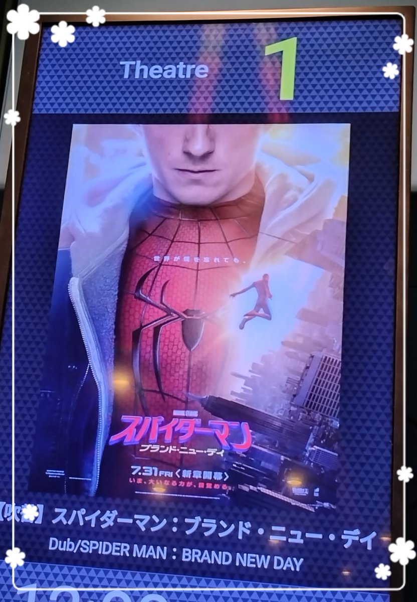 okojo0918's tweet photo. 土曜日に 行きました。
大好きな MARVEL作品♡
エレーナが出た瞬間にテンションが上がって 声が出そうになりました。
 #スパイダーマン
次は字幕に行くのだぁ https://t.co/SJtBKsVvrE
