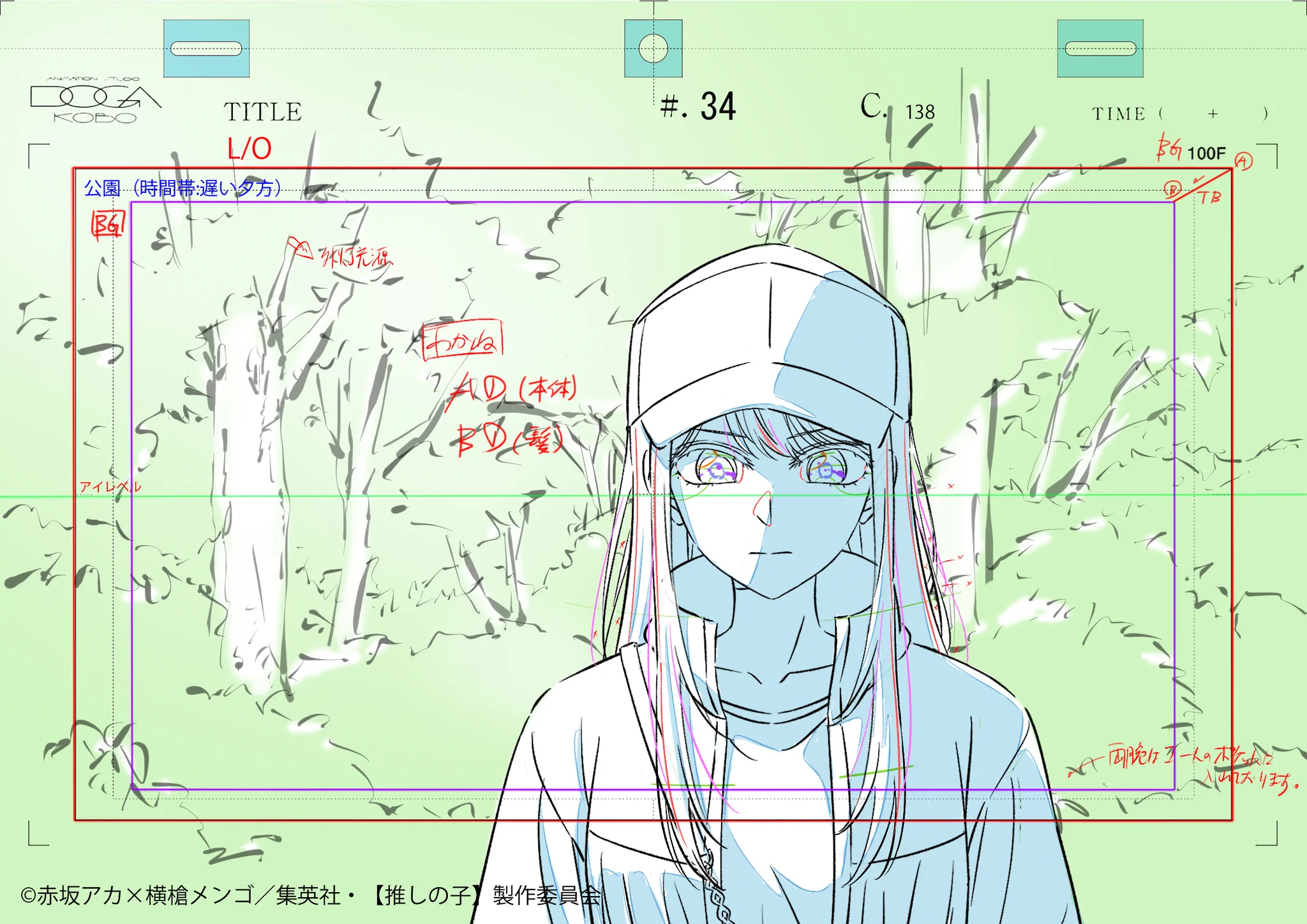 Oshi no ko on X: 