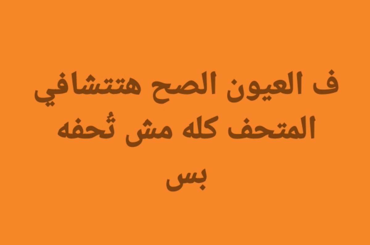 iemanayman's tweet photo. https://t.co/fs65rtS2Is
