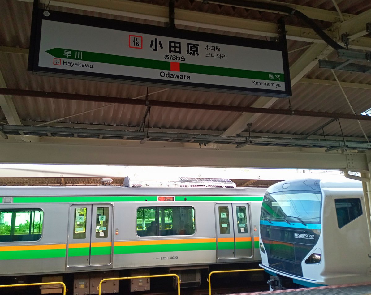 suzuki_train's tweet photo. 小田原駅 https://t.co/8duYi7qO8k