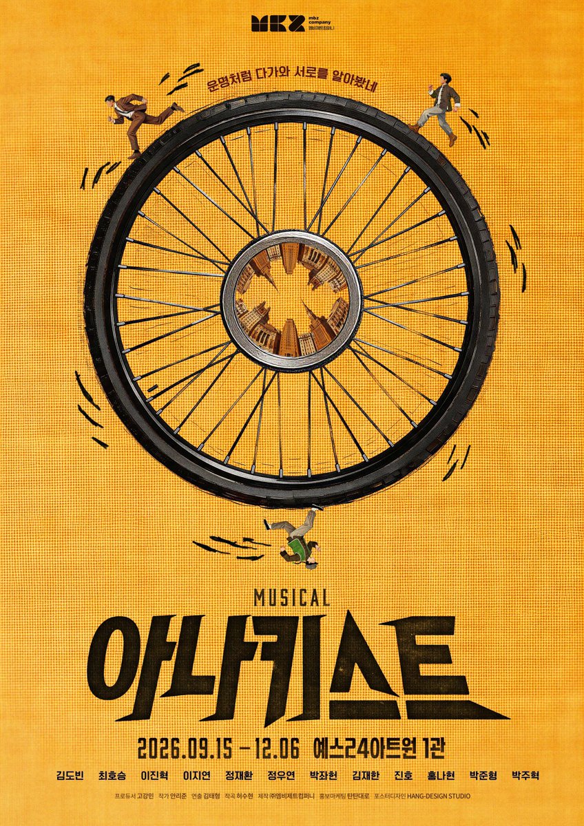 seeline_show's tweet photo. 뮤지컬 <아나키스트> 캐스팅 공개

덕형 | #김도빈 #최호승 #이진혁 #이지연
자경 | #정재환 #정우연 #박좌헌 #김재한
무혁 | #진호 #홍나현 #박준형 #박주혁

https://t.co/zvYOZPLDox https://t.co/QcZg8MiZsy