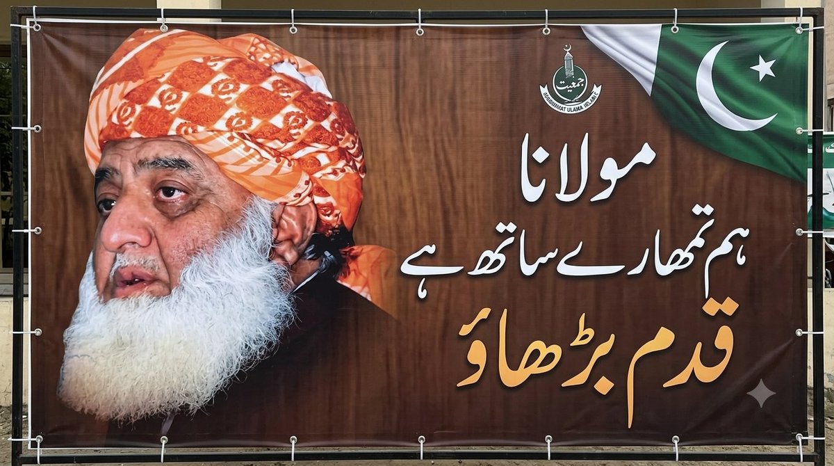 shahidkhanqasmi's tweet photo. #MaulanaInQuetta
#صوبےنہیں_امن_دو
#عوامی_قوت_جمعیت
#آئین_کےمحافظ_مولانا
#نااہل_حکمران_مفلوج_نظام https://t.co/eXSoCDEVHa